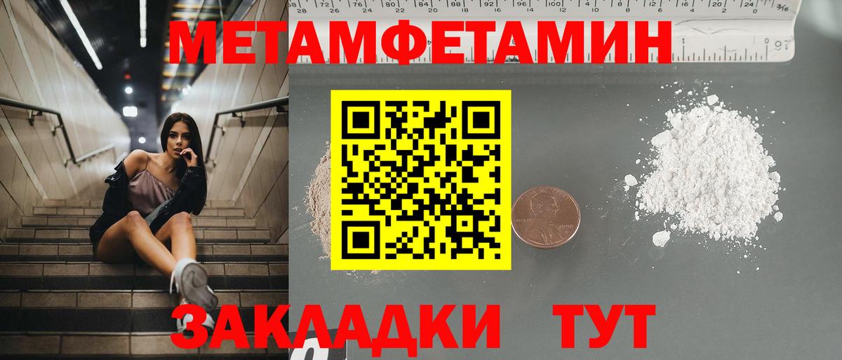 АМФЕТАМИН  Вход с VPN  Жуковский  ОМГ ОМГ вход  Амфетамин VHQ 
