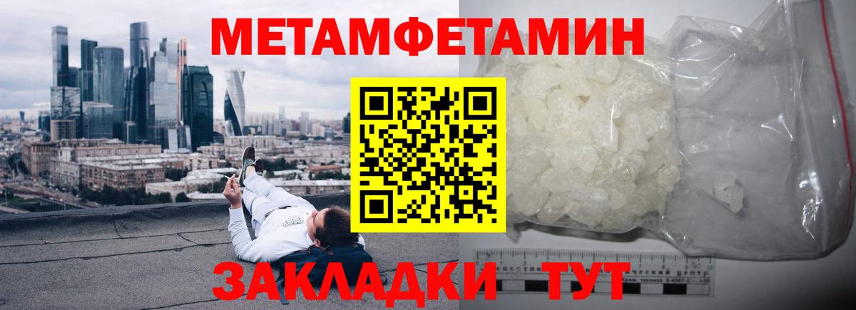 Alpha-PVP СК   Марихуана  Мефедрон   КОКАИН  ГАШИШ  Вход с VPN  Жуковский  Меф 