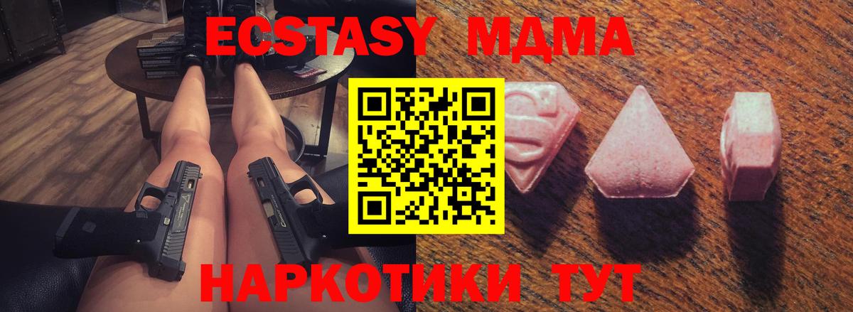 kraken как зайти  Ecstasy круглые  Вход с VPN  Жуковский  Ecstasy  сколько стоит 