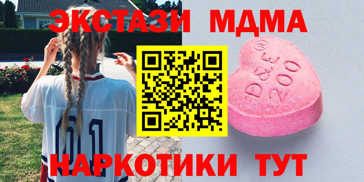 ЭКСТАЗИ 300 mg Жуковский
