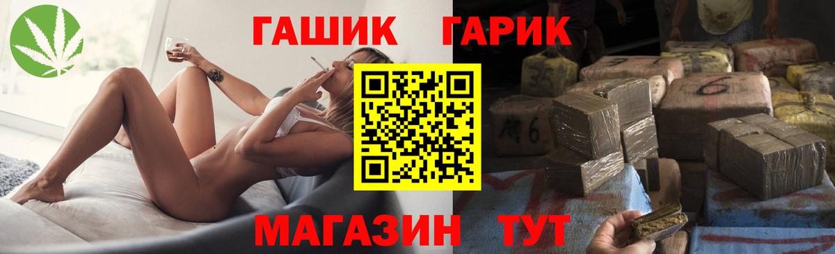 Жуковский  Гашиш Ice-O-Lator  ГАШИШ  Вход с VPN 