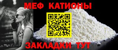 скорость mdpv Кинель