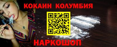 таблы Камышлов