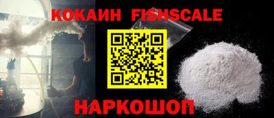 гашишное масло Кандалакша