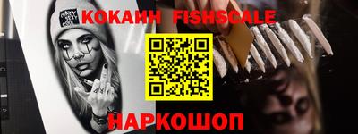 кокаин VHQ Кимры
