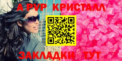 гашишное масло Кандалакша