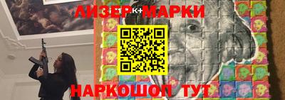 таблы Камышлов