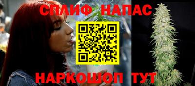гашишное масло Кандалакша