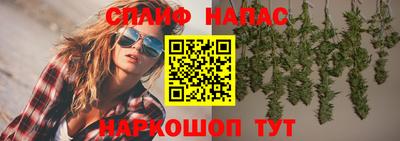 таблы Камышлов