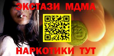 ГАЛЛЮЦИНОГЕННЫЕ ГРИБЫ Канаш