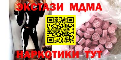 таблы Камышлов