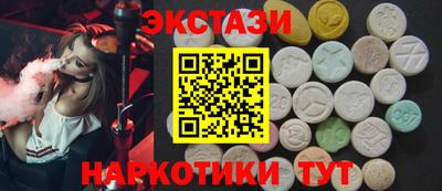 ГАЛЛЮЦИНОГЕННЫЕ ГРИБЫ Канаш