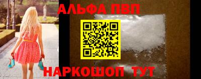 кокаин VHQ Кимры