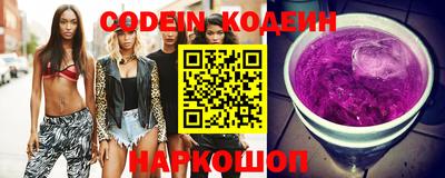 таблы Камышлов