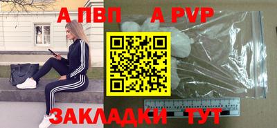 таблы Камышлов