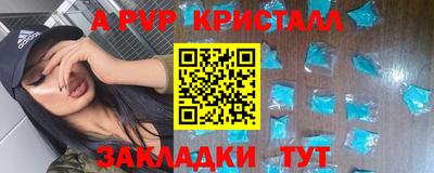 ГАЛЛЮЦИНОГЕННЫЕ ГРИБЫ Канаш