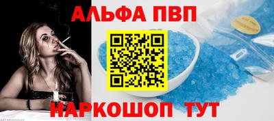 гашишное масло Кандалакша