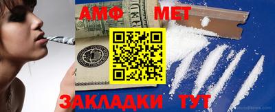 альфа пвп VHQ Кингисепп