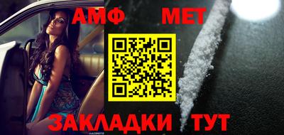 таблы Камышлов