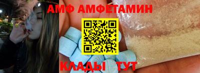 таблы Камышлов