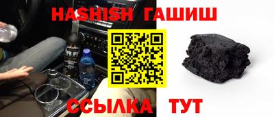 ГАЛЛЮЦИНОГЕННЫЕ ГРИБЫ Канаш