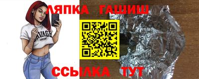 гашишное масло Кандалакша