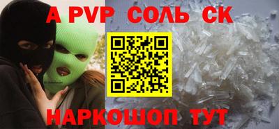 таблы Камышлов