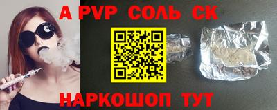 гашишное масло Кандалакша