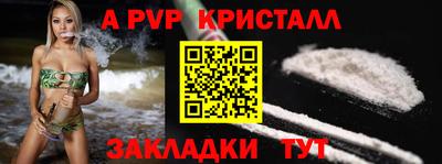 альфа пвп VHQ Кингисепп