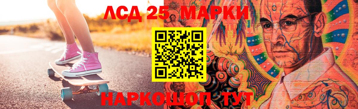Лсд 25 экстази ecstasy  LSD-25 экстази  Жуковский  LSD-25 экстази ecstasy  Вход с VPN 