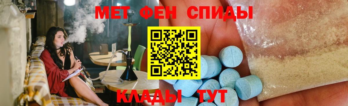 Первитин винт Жуковский