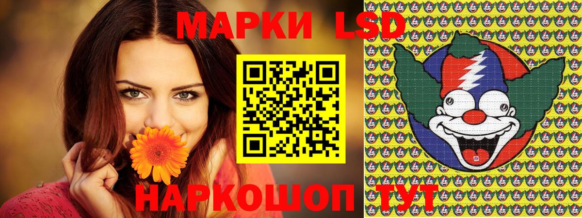 Марки NBOMe  Вход с VPN  Жуковский  Наркотические марки 1500мкг  Наркотические марки 1500мкг 