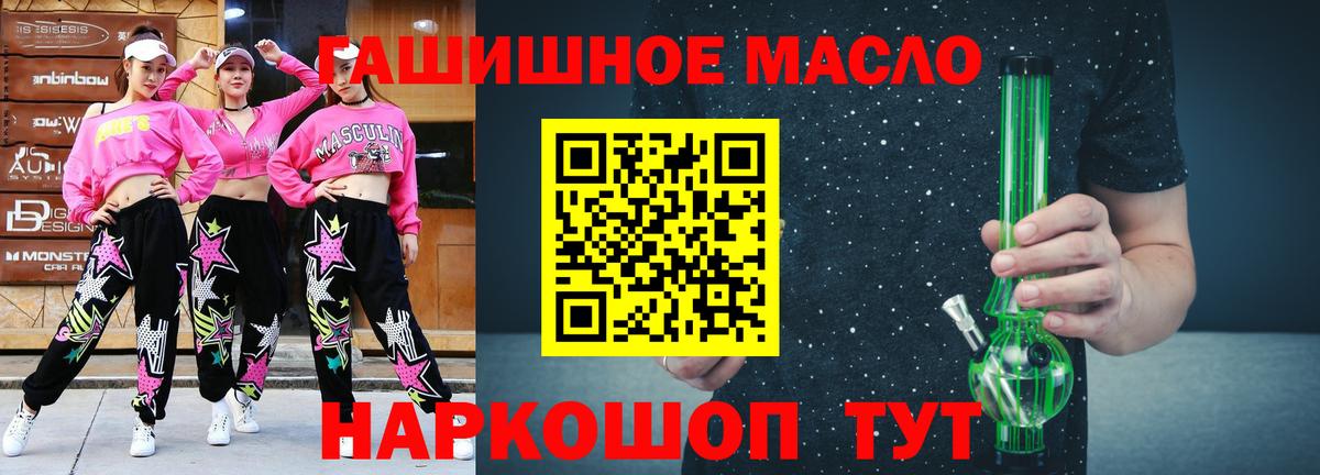 Дистиллят ТГК вейп Жуковский