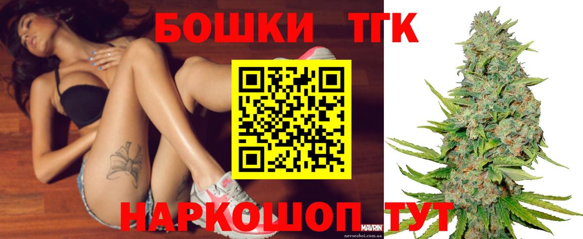 ГАШИШ Жуковский