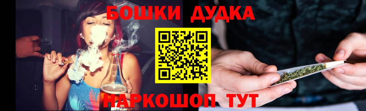 Жуковский  Конопля SATIVA & INDICA  Вход с VPN  Конопля гибрид  Шишки марихуана план 